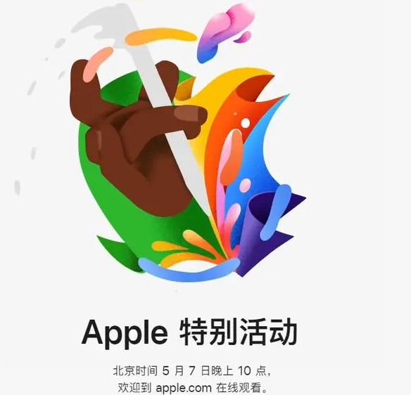 班戈班戈ipad维修服务点分享新款iPad Pro和iPad Air要来了