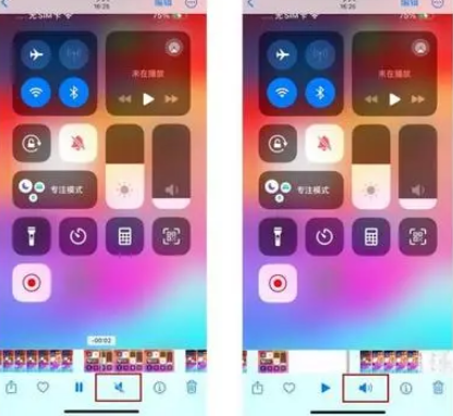 班戈苹果15维修网点分享iPhone15录屏没有声音怎么办 