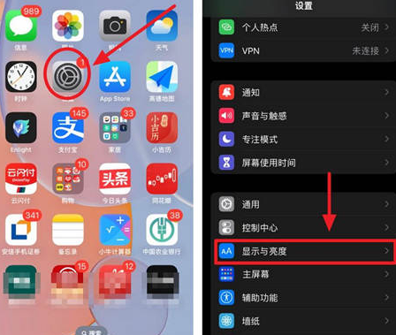 班戈苹果15换屏服务分享iPhone15屏幕常亮怎么办 