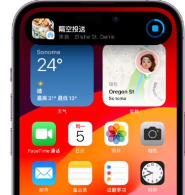 班戈apple维修服务分享两台iPhone靠近即可共享照片和视频 