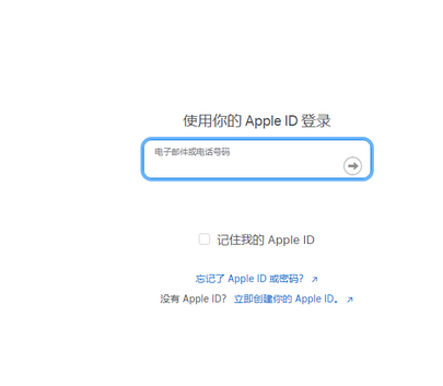 班戈苹果维修网点分享iPhone如何查询序列号 