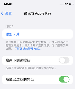 班戈苹果锁屏维修分享iPhone锁屏时声音忽大忽小调整方法