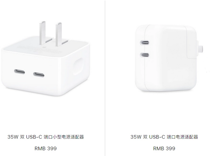 班戈苹果15服务店分享iPhone15系列会不会有35W有线充电