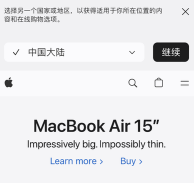 班戈apple授权维修如何将Safari浏览器中网页添加到桌面