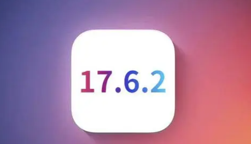 班戈苹果维修店铺分析iOS 17.6.2即将发布 