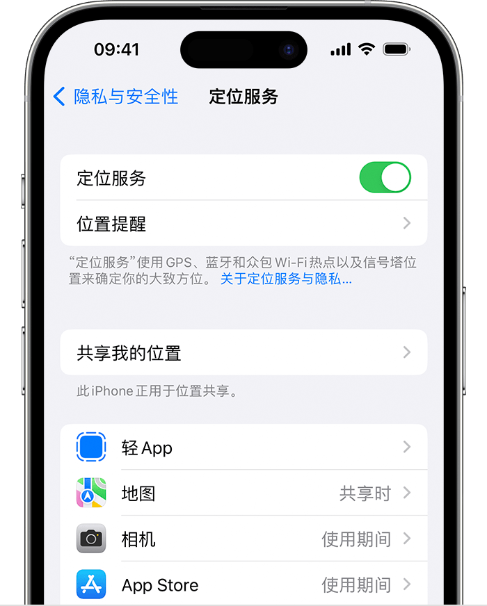 班戈苹果维修网点分享如何在iPhone上阻止个性化广告投放 