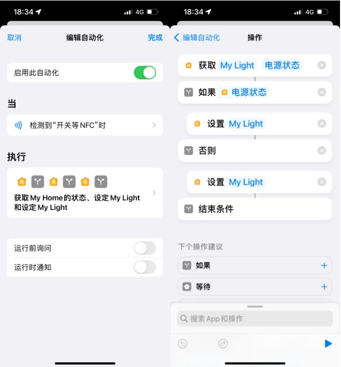 班戈苹果14服务点分享iPhone14中NFC功能的使用场景及使用方法 