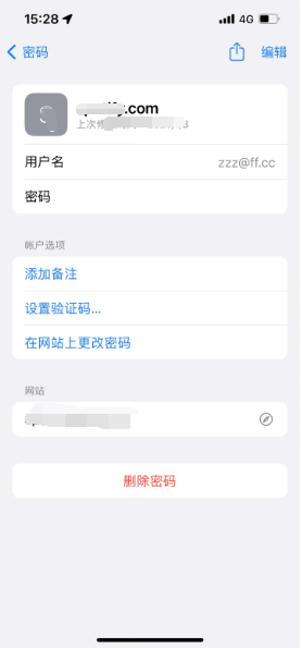 班戈苹果14服务点分享iPhone14忘记APP密码快速找回方法 