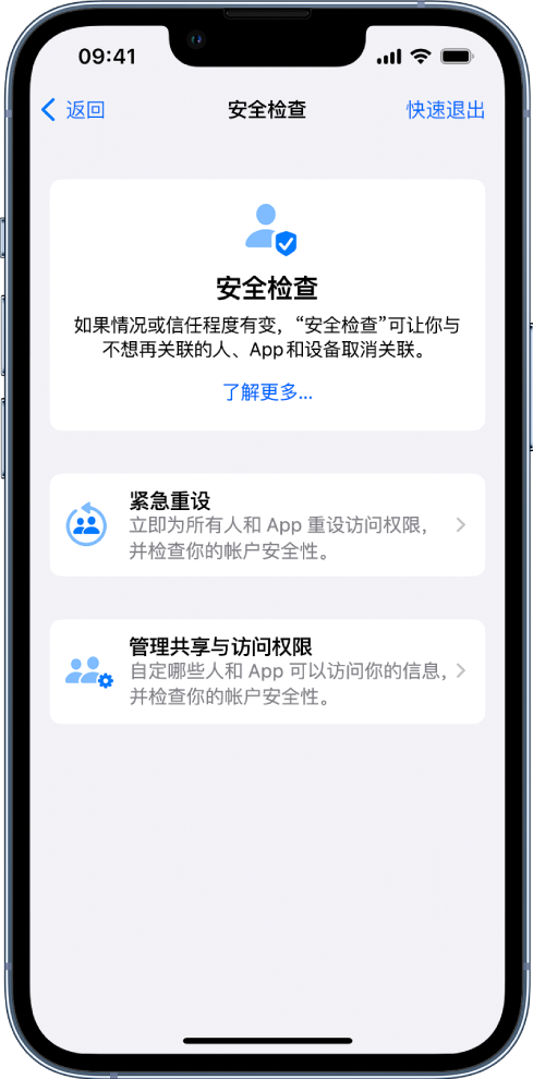 班戈苹果手机维修分享iPhone小技巧:使用