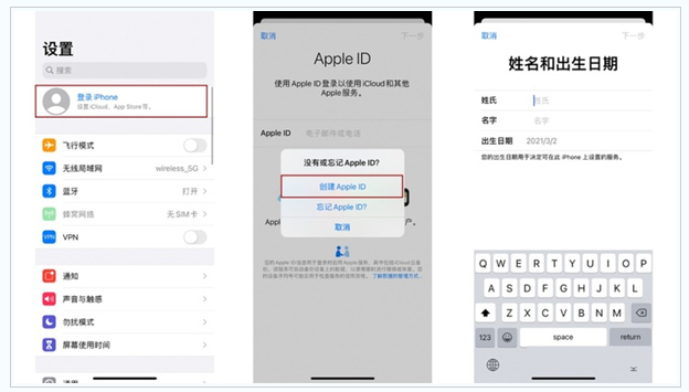 班戈苹果维修网点分享:Apple ID有什么用?新手如何注册iPhone14 ID? 