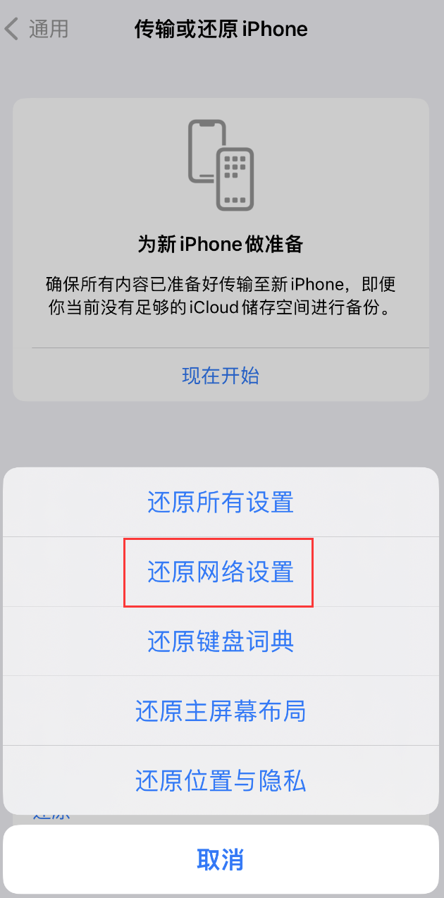 班戈苹果手机维修分享：iPhone 提示 “SIM 卡故障”应如何解决？ 