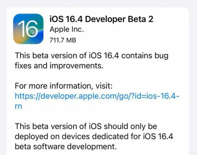 班戈苹果手机维修分享：iOS16.4 Beta2升级建议 