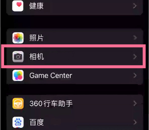 班戈苹果14服务点分享iPhone14 开启音量键连拍的方法 