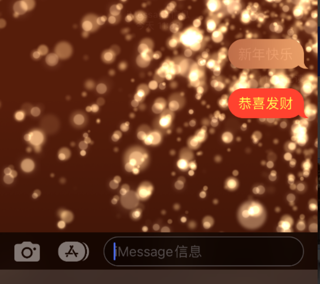 班戈苹果维修网点分享iPhone 小技巧：使用 iMessage 信息和红包功能 