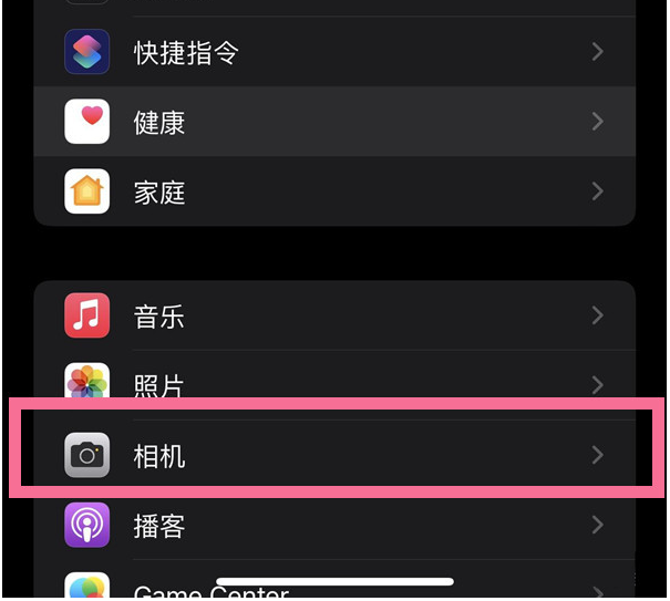 班戈苹果14维修分享iPhone 14在截屏中选择文本的方法 