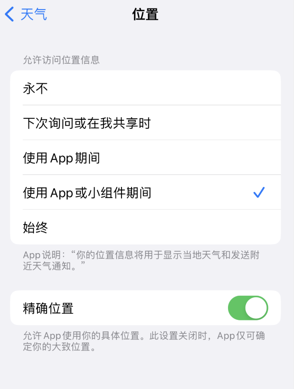 班戈苹果服务网点分享你会去哪购买iPhone手机？如何鉴别真假 iPhone？ 