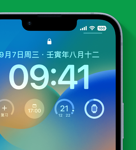 班戈苹果手机维修分享官方推荐体验这些 iOS 16 新功能 