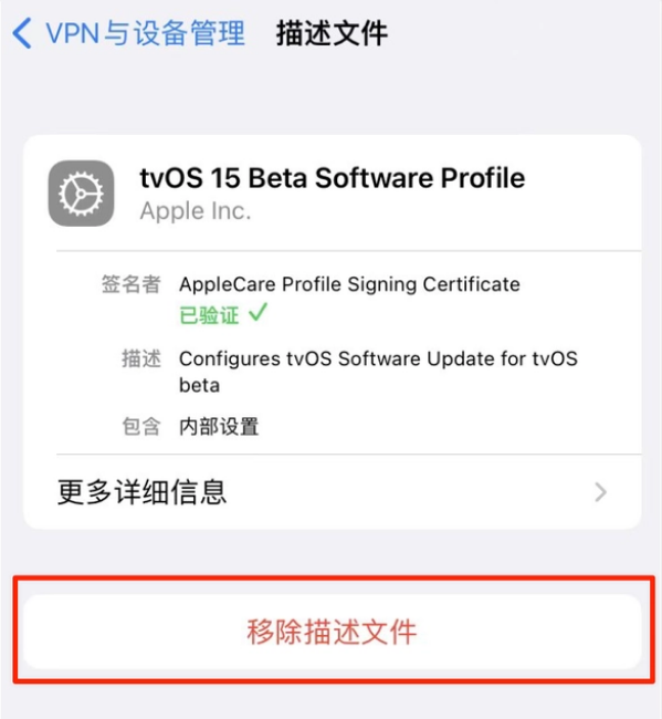 班戈苹果手机维修分享iOS 15.7.1 正式版适合养老吗 