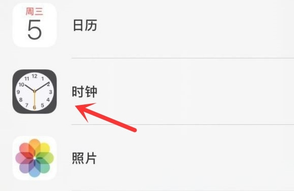 班戈苹果手机维修分享iPhone手机如何添加时钟小组件 