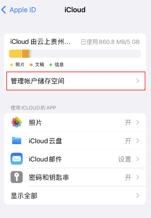 班戈苹果手机维修分享iPhone 用户福利 