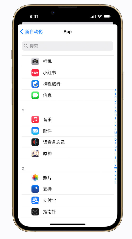 班戈苹果手机维修分享iPhone 实用小技巧 