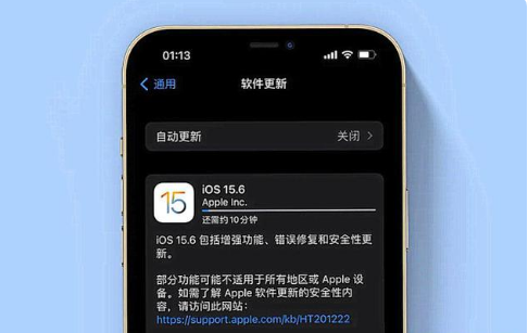 班戈苹果手机维修分享iOS 15.6续航怎么样 