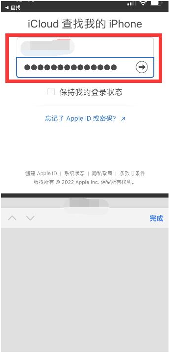 班戈苹果13维修分享丢失的iPhone13关机后可以查看定位吗 