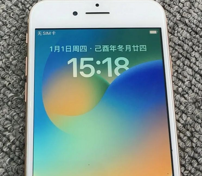 班戈苹果8系统维修分享iPhone8手机系统升级后无法开机如何修复